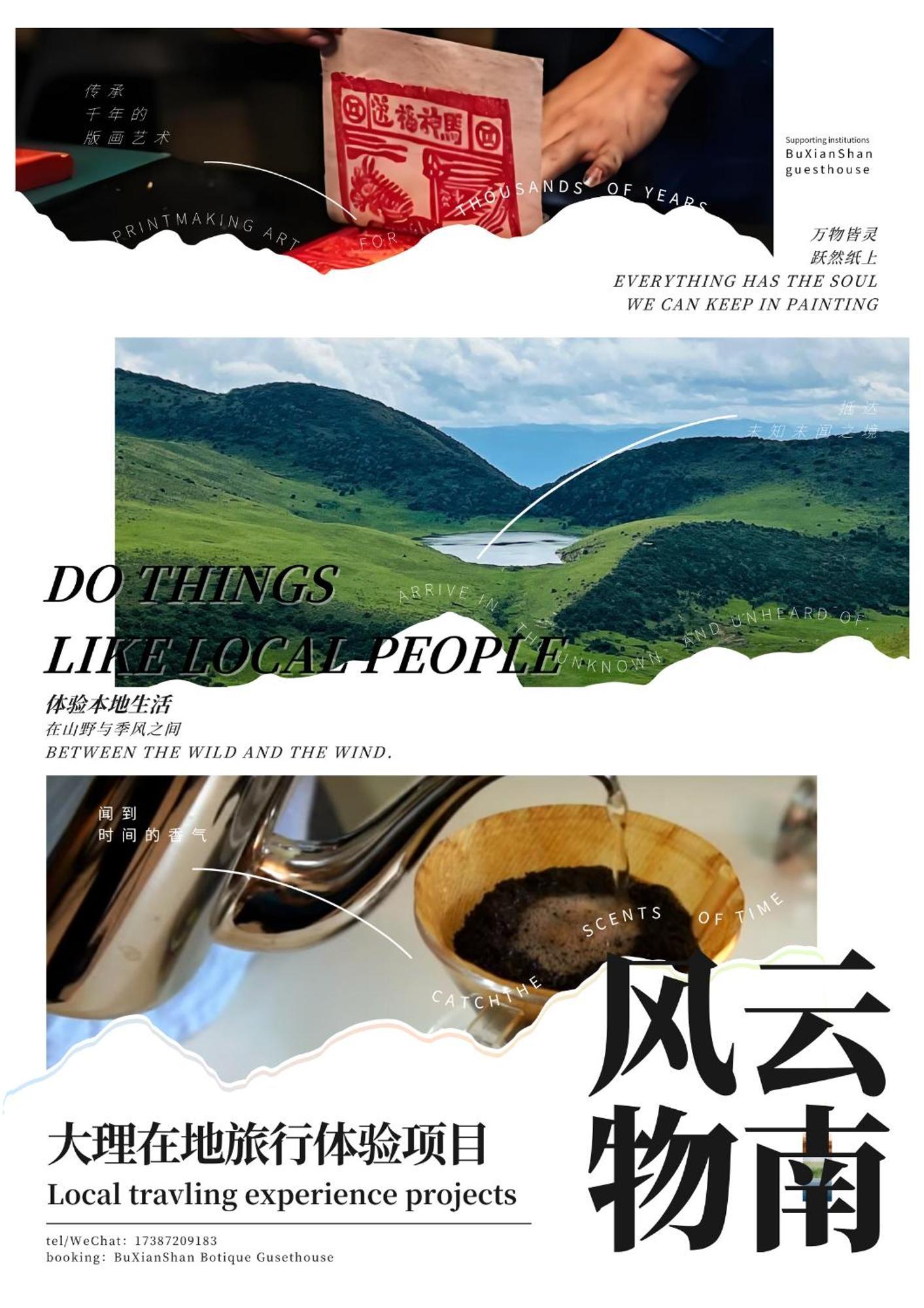 Dali Buxianshan Boutique Guesthouse-In Dali Ancient City,Near Three Pag Odas And Erhai Lake,Provide Tour Guide Service And Local Experience Exterior photo